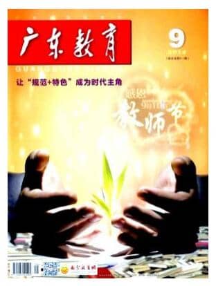 广东教育