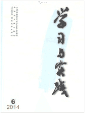 学习与实践