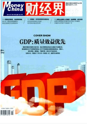 财经界