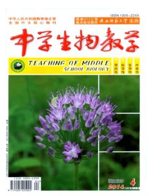 中学生物教学