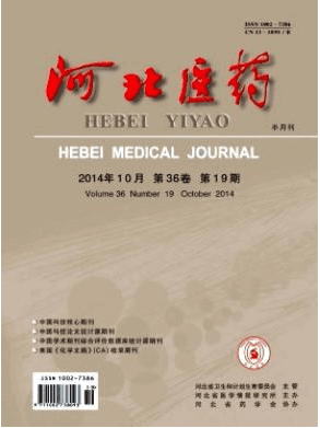 河北医药