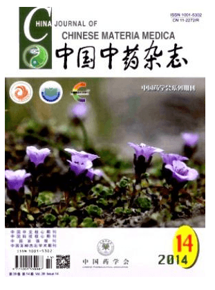 中国中药