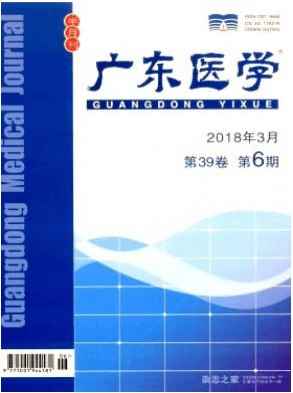 广东医学