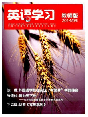 英语学习