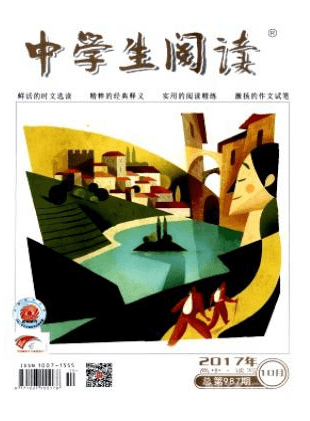 中学生阅读