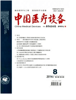 中国医疗设备