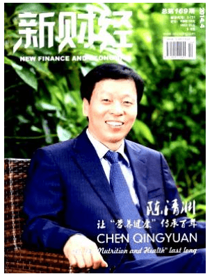 新财经