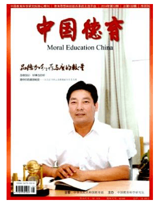 中国德育