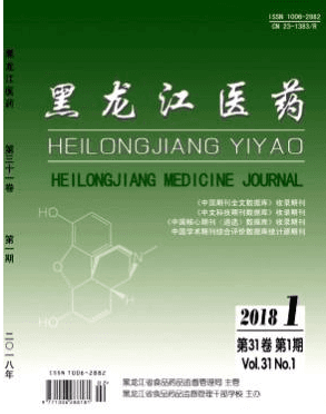 黑龙江医药