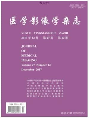 医学影像学