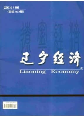 辽宁经济