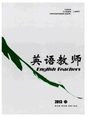 英语教师