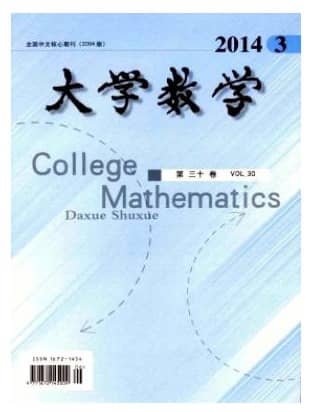 大学数学