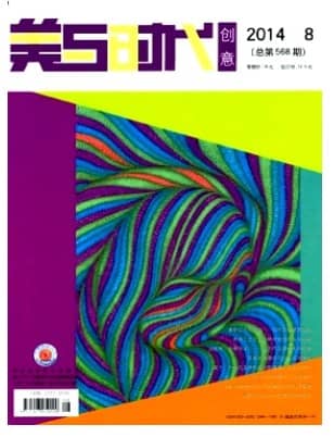 美与时代