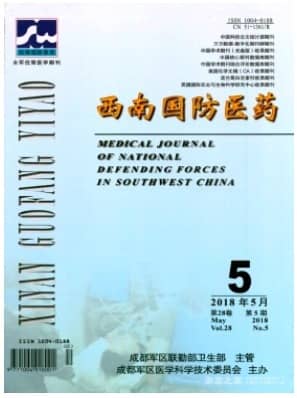 西南国防医药