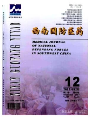 西南国防医药