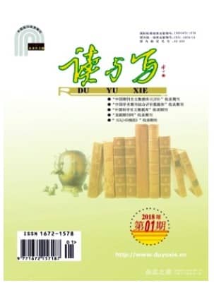 读与写