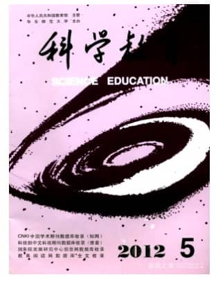 科学教育