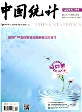 中国统计