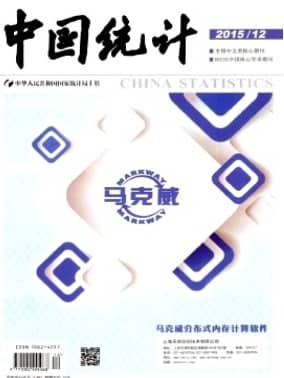 中国统计