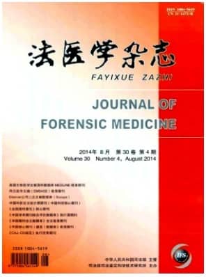 法医学