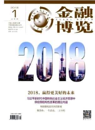 金融博览