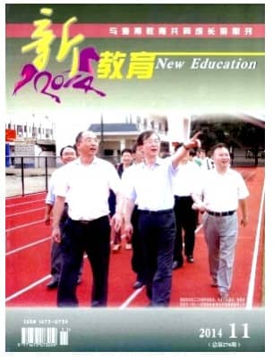 新教育