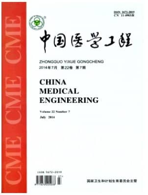 中国医学工程