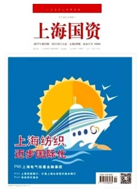 上海国资