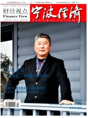 宁波经济