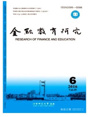 金融教育研究