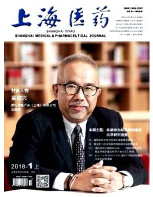上海医药