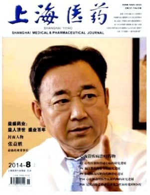 上海医药