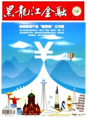 黑龙江金融