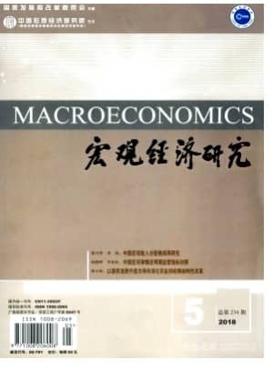 宏观经济研究