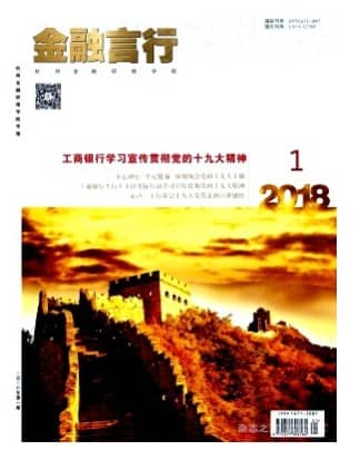 金融管理与研究