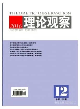 理论观察