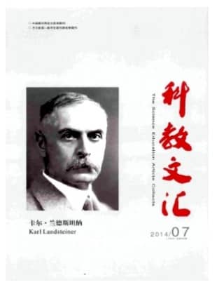 科教文汇