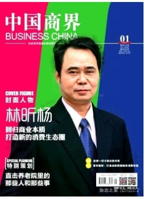 中国商界