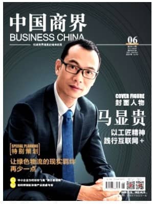 中国商界