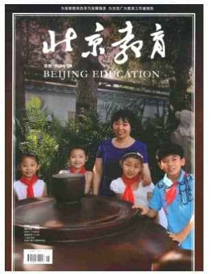 北京教育
