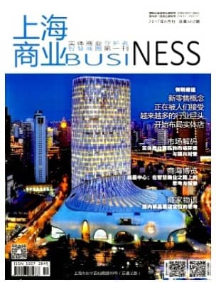 上海商业