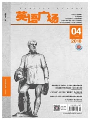 英语广场