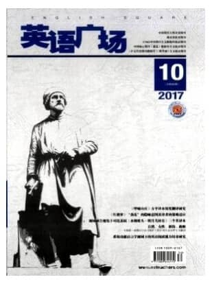 英语广场