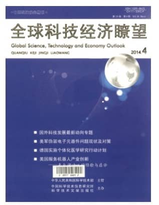全球科技经济瞭望