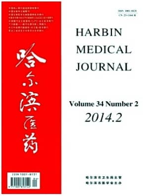 哈尔滨医药
