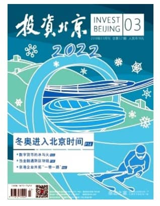 投资北京