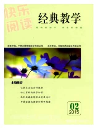 快乐阅读