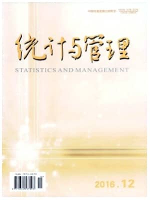 统计与管理