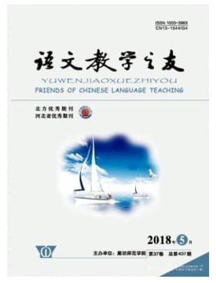 语文教学之友